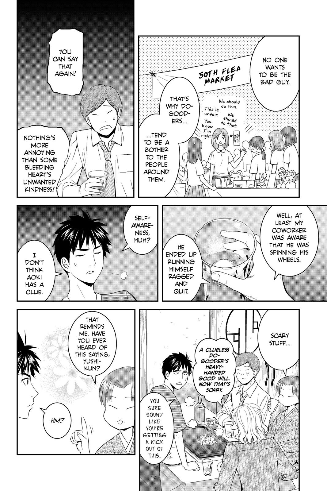 Youkai Apato no Yuuga na Nichijou Chapter 42 page 21 - Chapter 42
