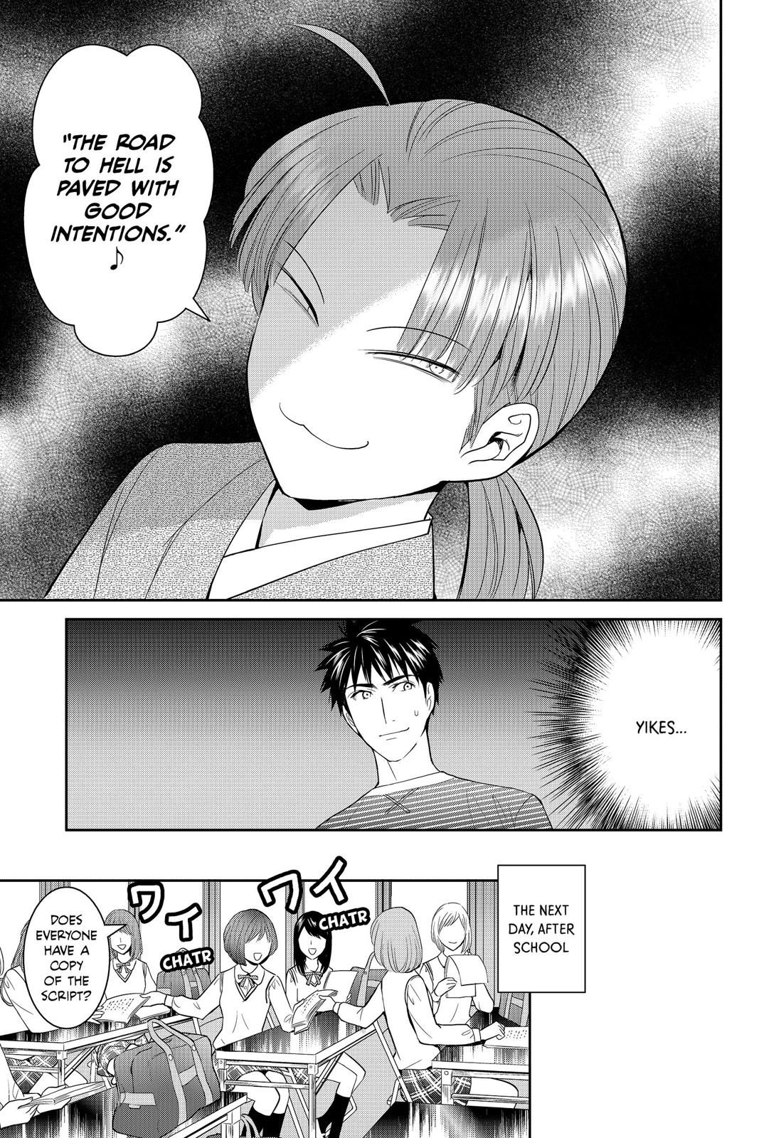 Youkai Apato no Yuuga na Nichijou Chapter 42 page 22 - Chapter 42