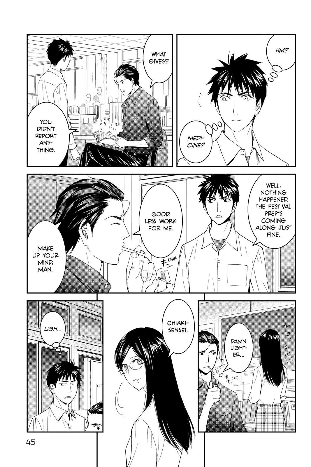 Youkai Apato no Yuuga na Nichijou Chapter 42 page 3 - Chapter 42