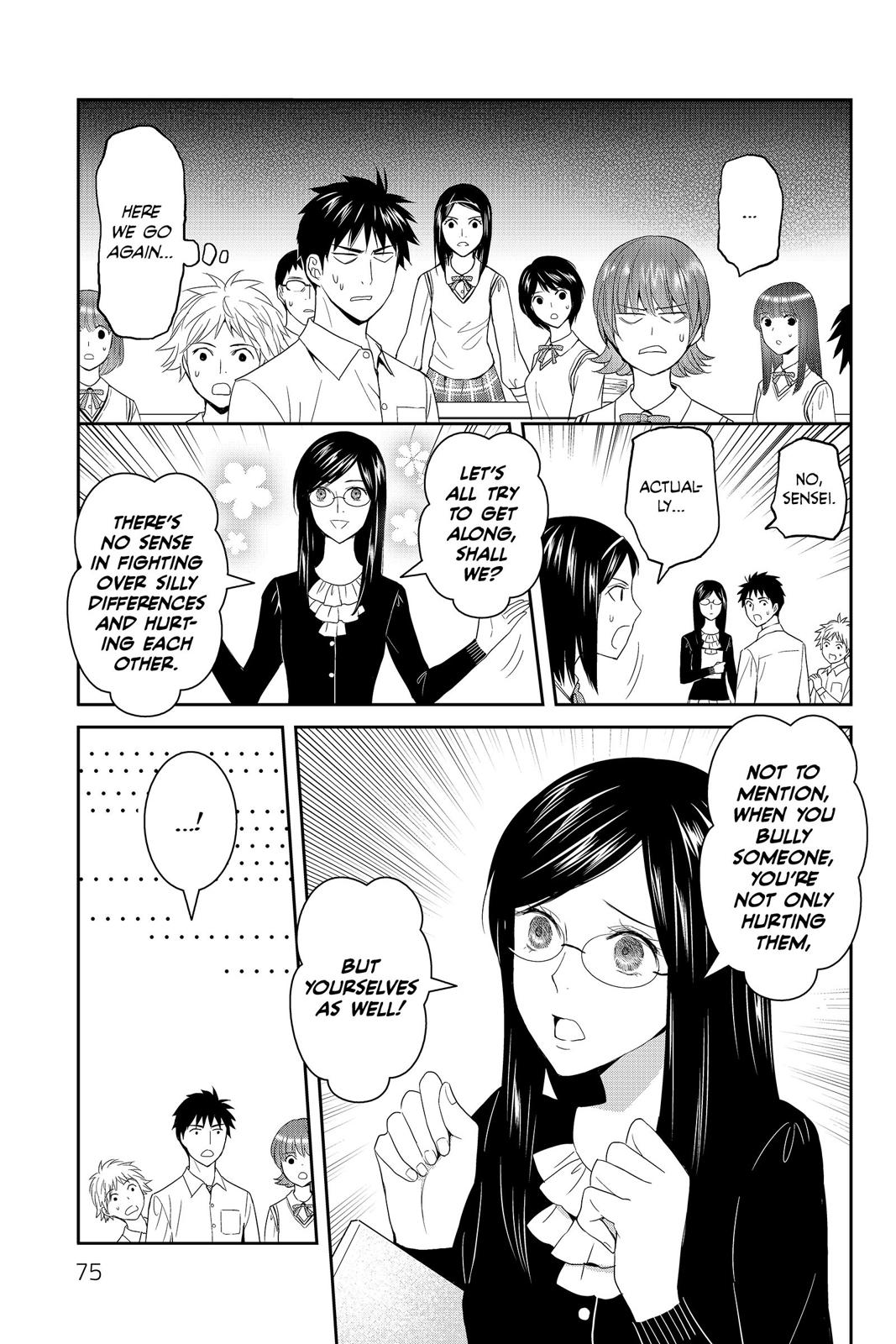 Youkai Apato no Yuuga na Nichijou Chapter 42 page 32 - Chapter 42