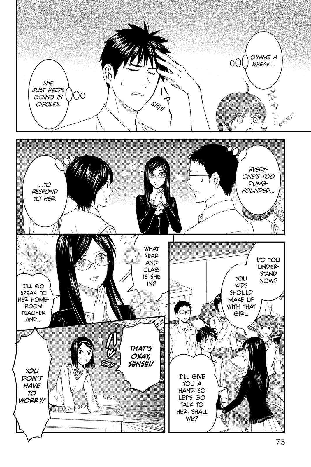 Youkai Apato no Yuuga na Nichijou Chapter 42 page 33 - Chapter 42