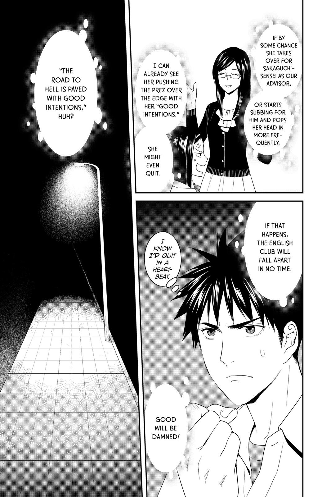 Youkai Apato no Yuuga na Nichijou Chapter 42 page 37 - Chapter 42