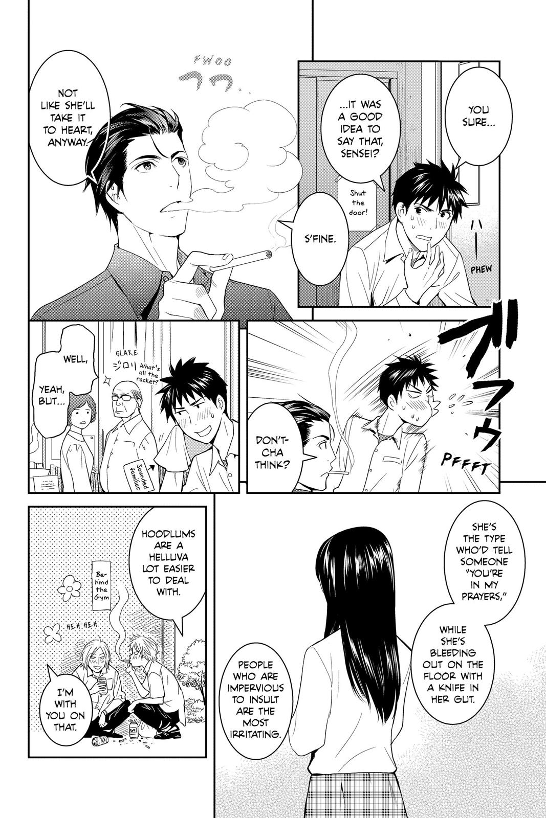 Youkai Apato no Yuuga na Nichijou Chapter 42 page 6 - Chapter 42