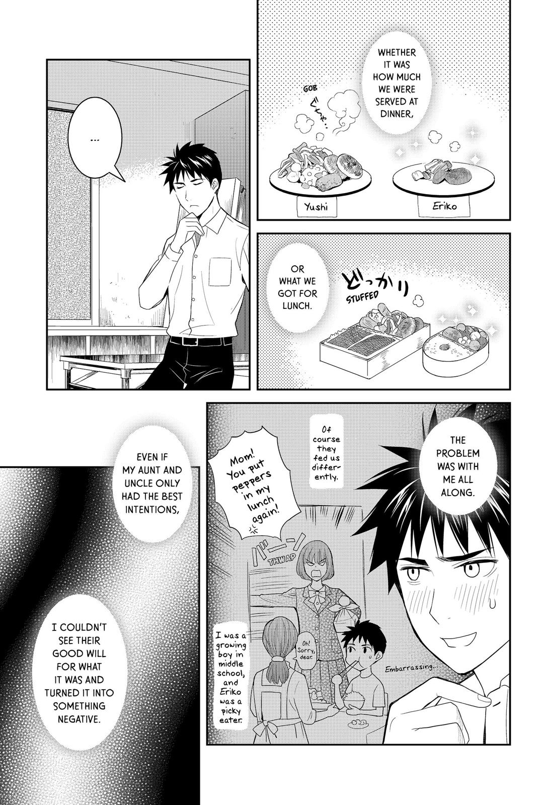 Youkai Apato no Yuuga na Nichijou Chapter 43 page 17 - Chapter 43