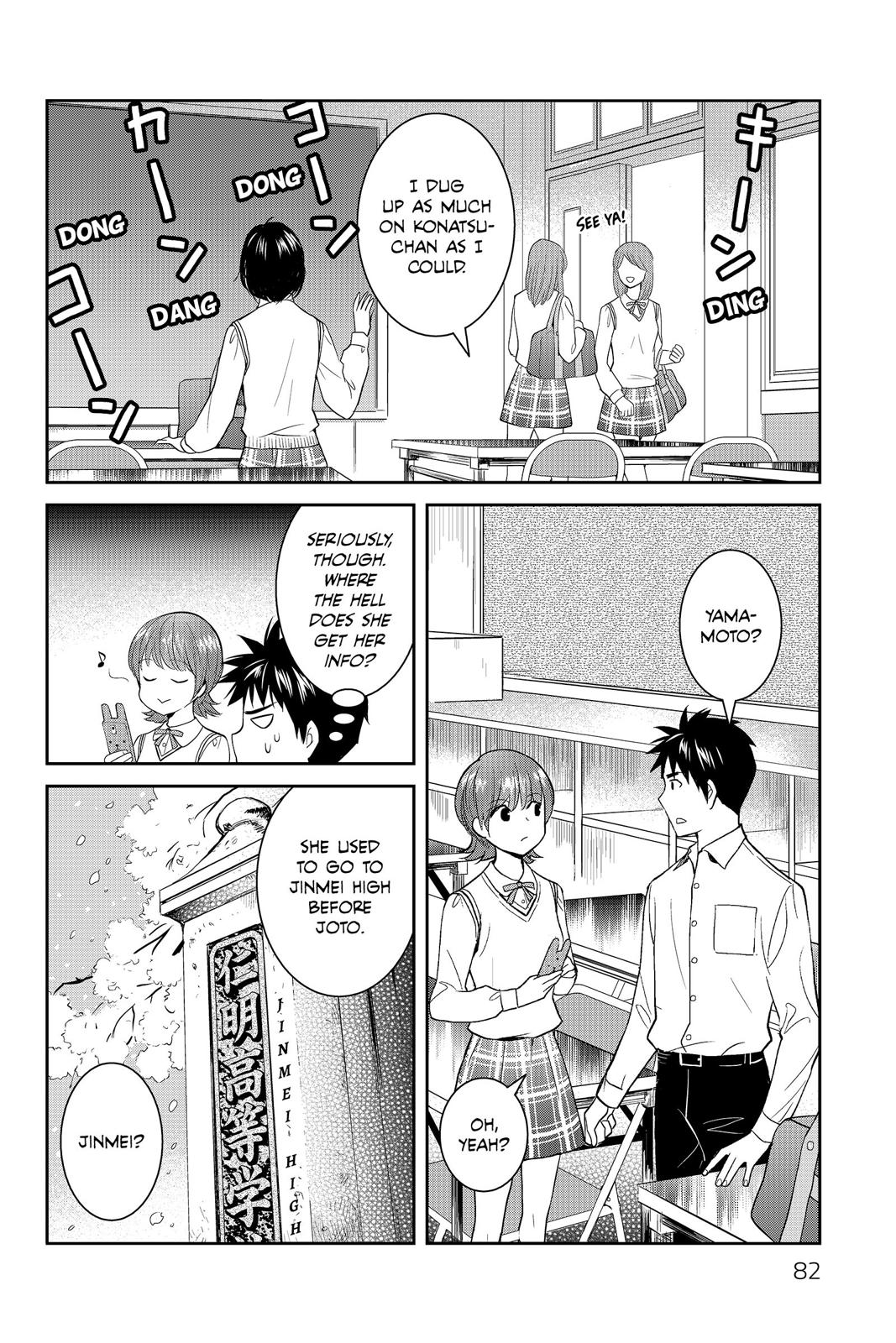 Youkai Apato no Yuuga na Nichijou Chapter 43 page 2 - Chapter 43