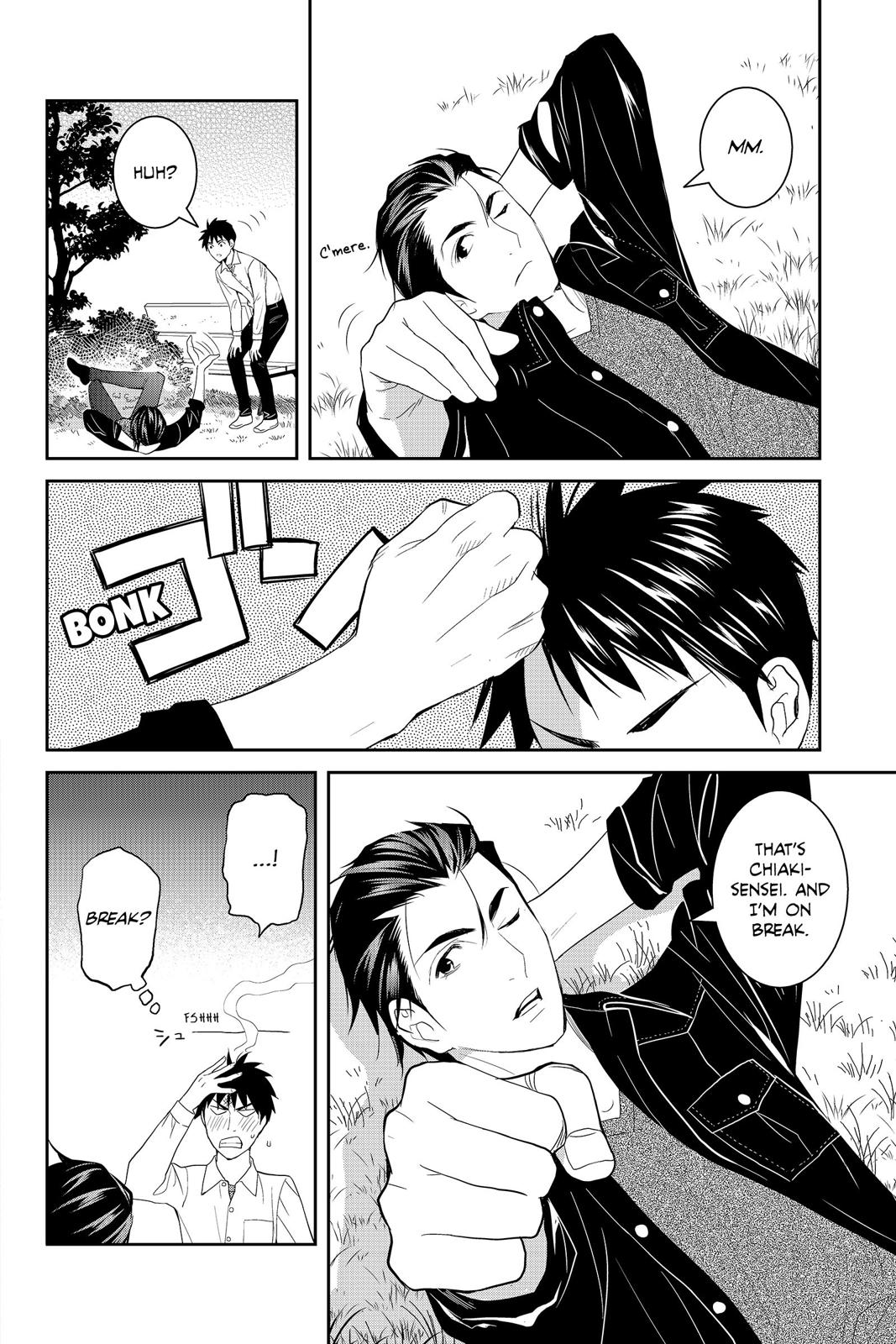 Youkai Apato no Yuuga na Nichijou Chapter 43 page 26 - Chapter 43