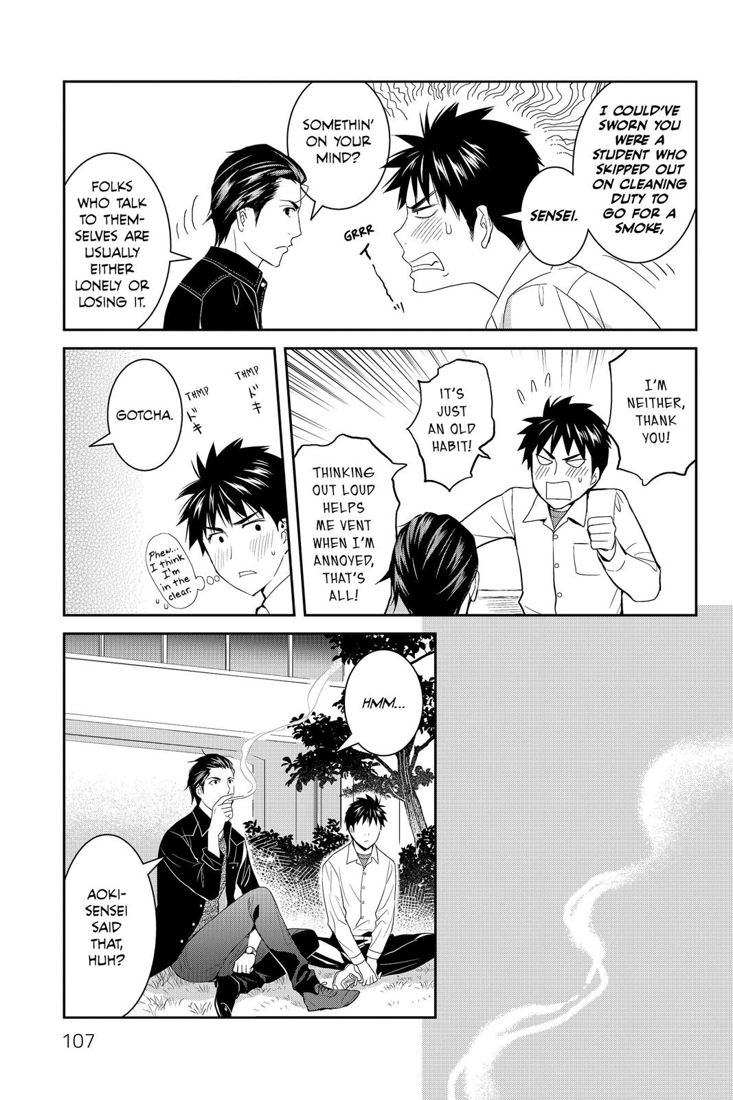 Youkai Apato no Yuuga na Nichijou Chapter 43 page 27 - Chapter 43