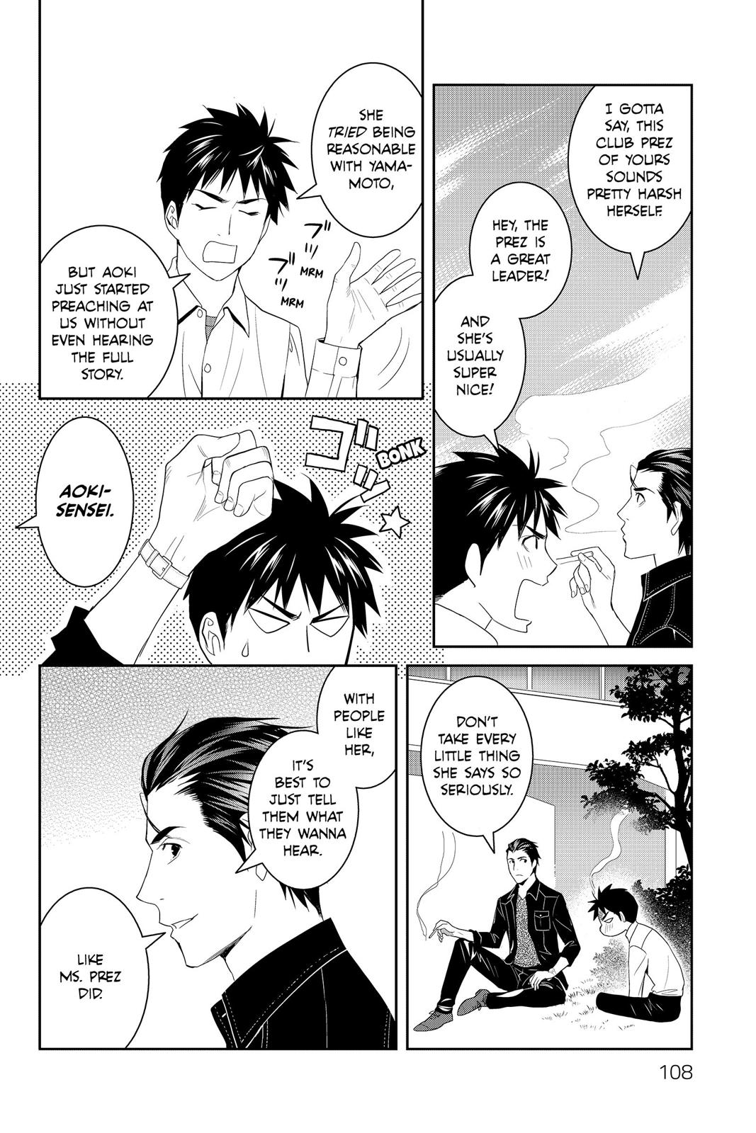 Youkai Apato no Yuuga na Nichijou Chapter 43 page 28 - Chapter 43