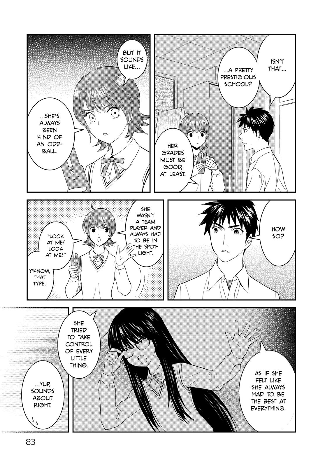 Youkai Apato no Yuuga na Nichijou Chapter 43 page 3 - Chapter 43