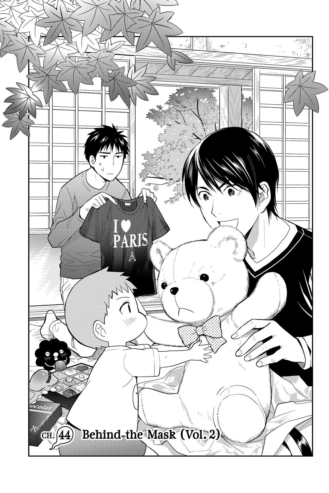 Youkai Apato no Yuuga na Nichijou Chapter 44 page 1 - Chapter 44