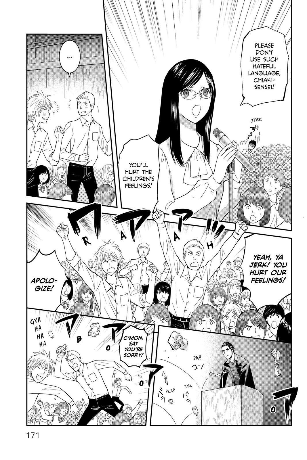 Youkai Apato no Yuuga na Nichijou Chapter 45 page 11 - Chapter 45