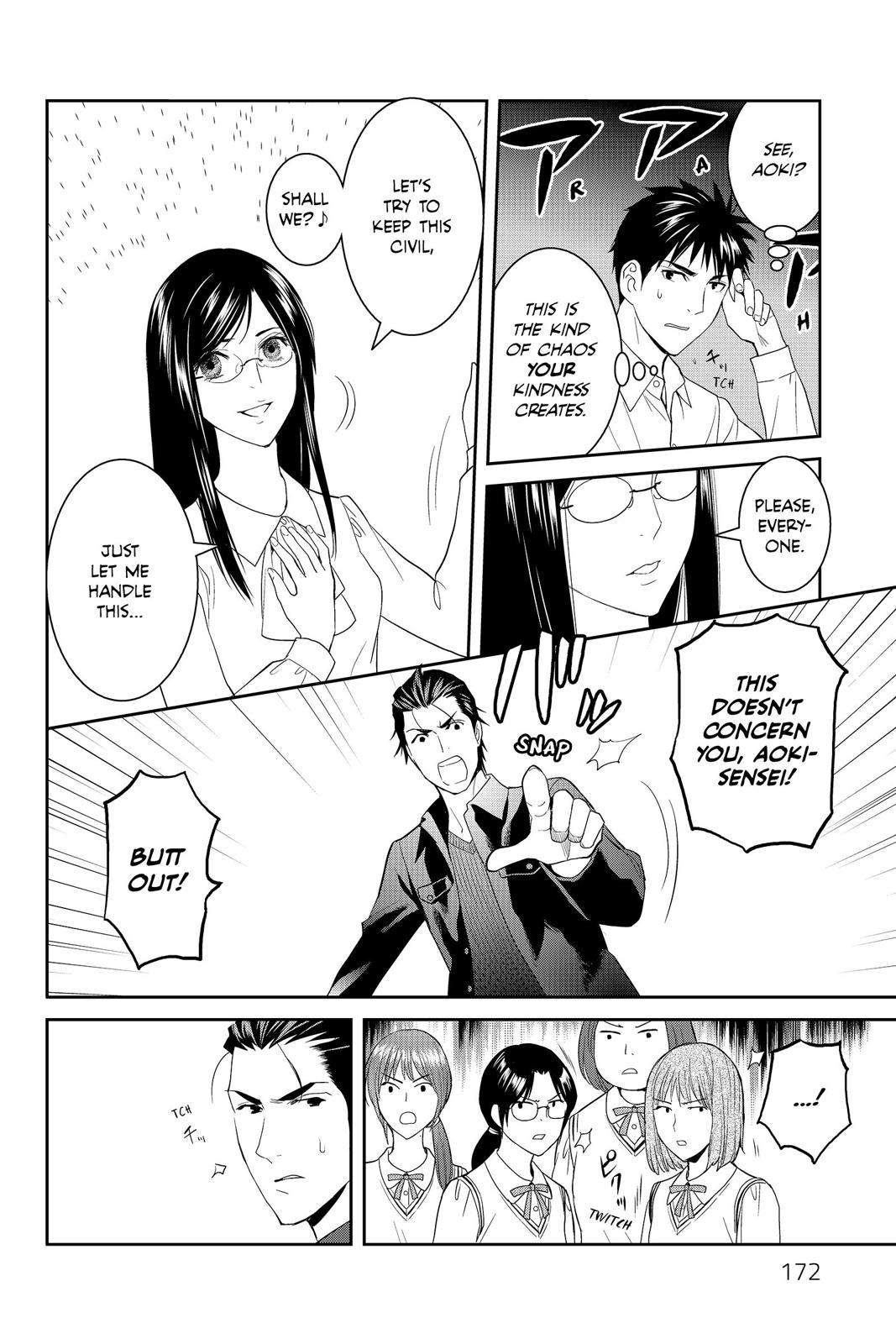 Youkai Apato no Yuuga na Nichijou Chapter 45 page 12 - Chapter 45