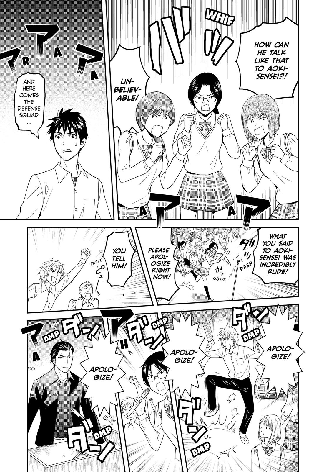Youkai Apato no Yuuga na Nichijou Chapter 45 page 13 - Chapter 45