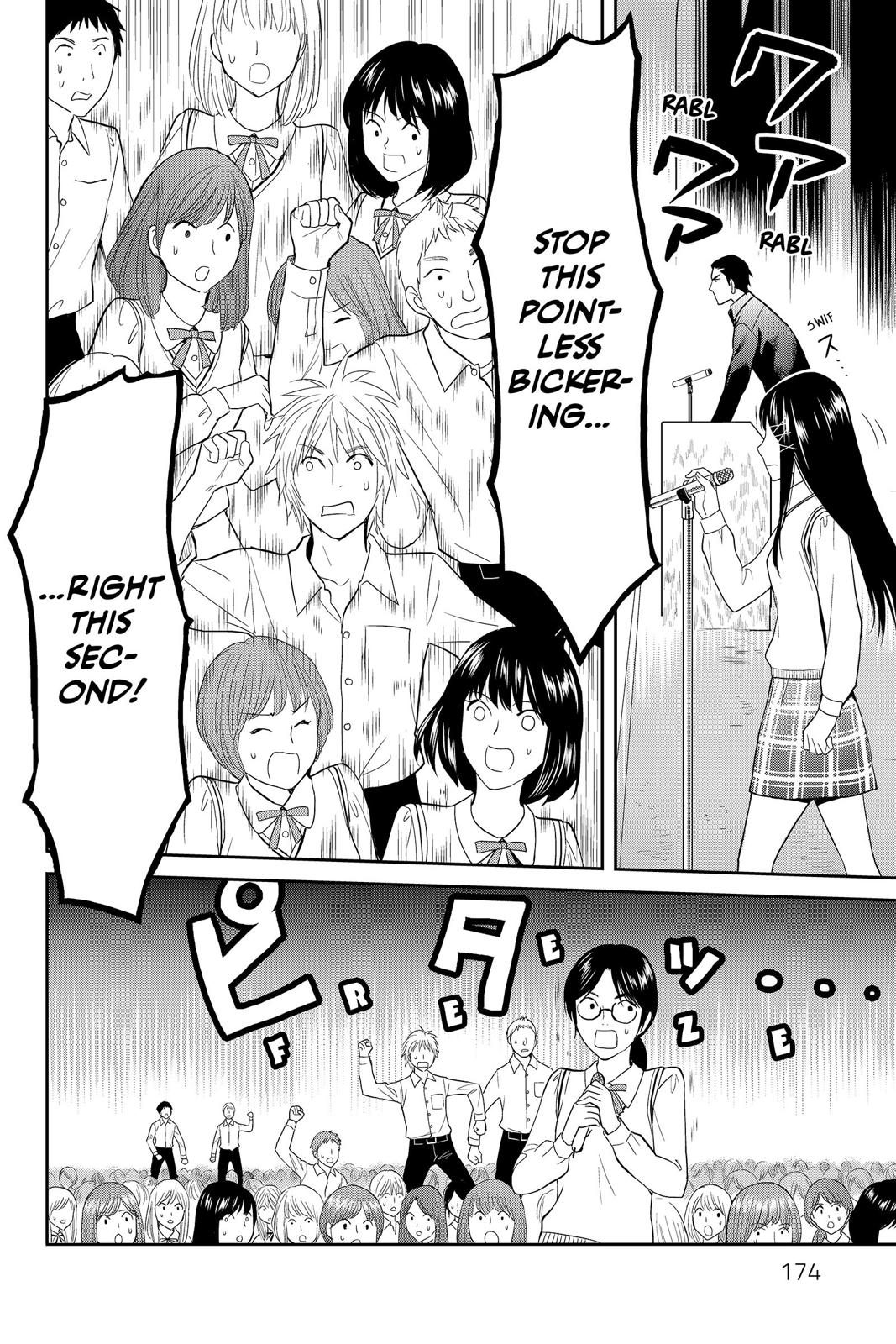 Youkai Apato no Yuuga na Nichijou Chapter 45 page 14 - Chapter 45