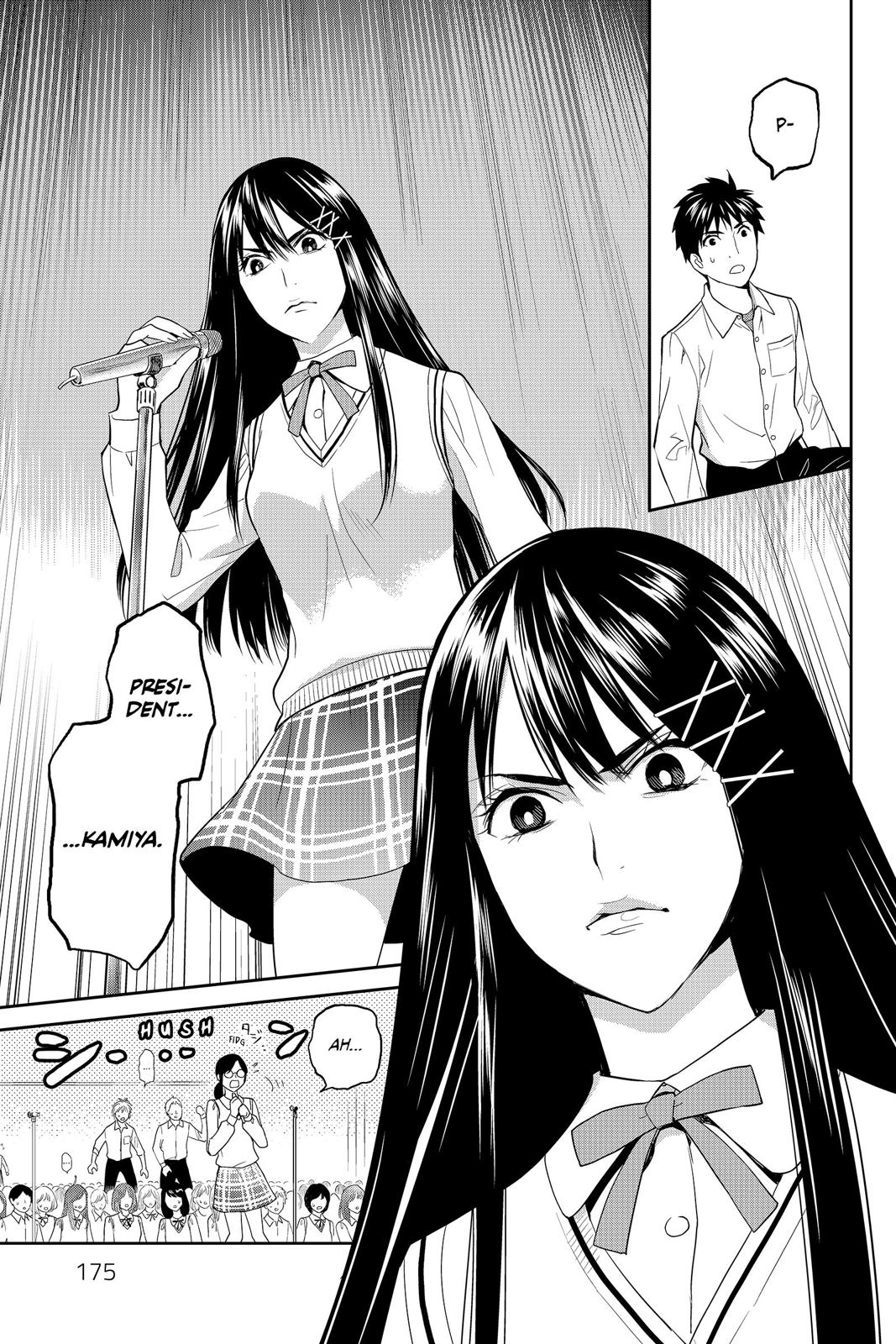 Youkai Apato no Yuuga na Nichijou Chapter 45 page 15 - Chapter 45