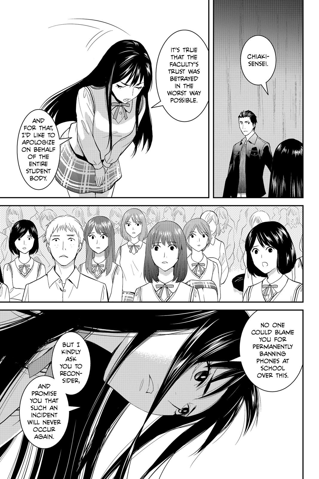 Youkai Apato no Yuuga na Nichijou Chapter 45 page 17 - Chapter 45