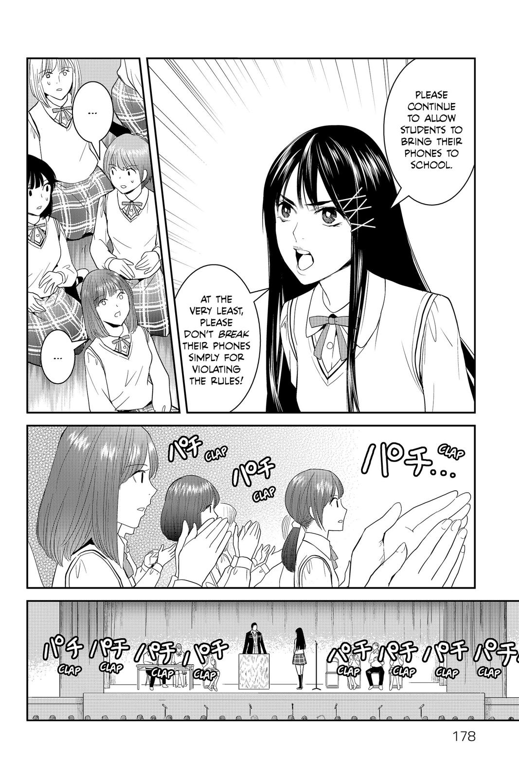 Youkai Apato no Yuuga na Nichijou Chapter 45 page 18 - Chapter 45