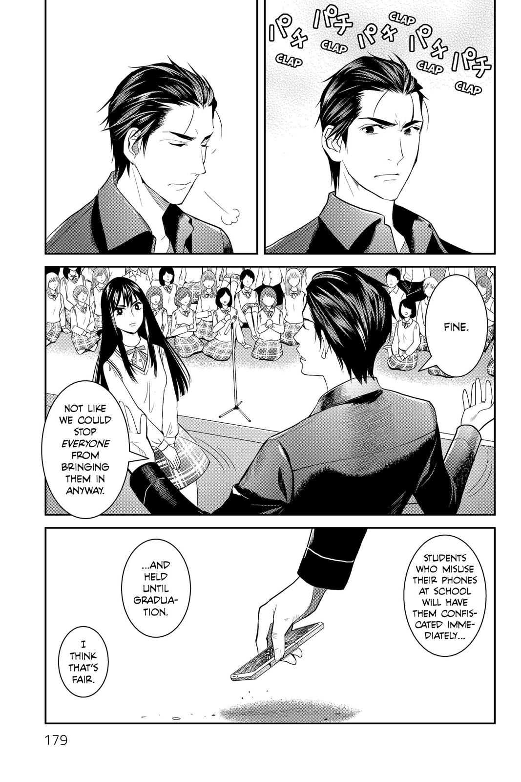 Youkai Apato no Yuuga na Nichijou Chapter 45 page 19 - Chapter 45