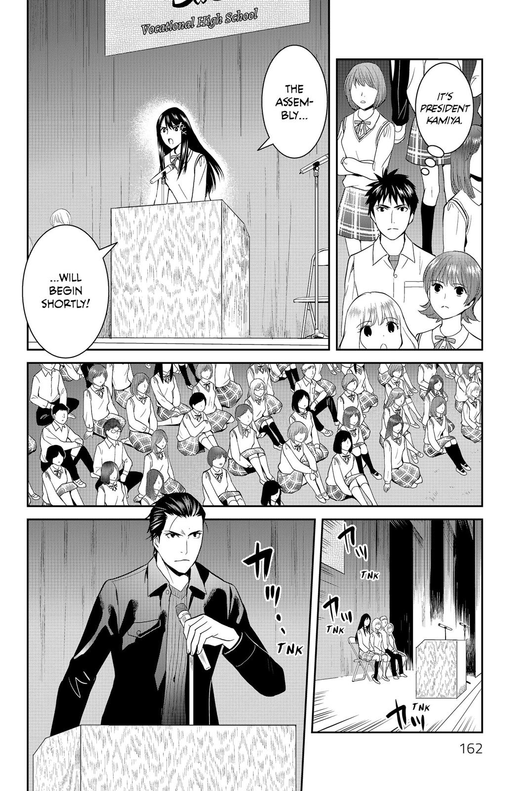 Youkai Apato no Yuuga na Nichijou Chapter 45 page 2 - Chapter 45