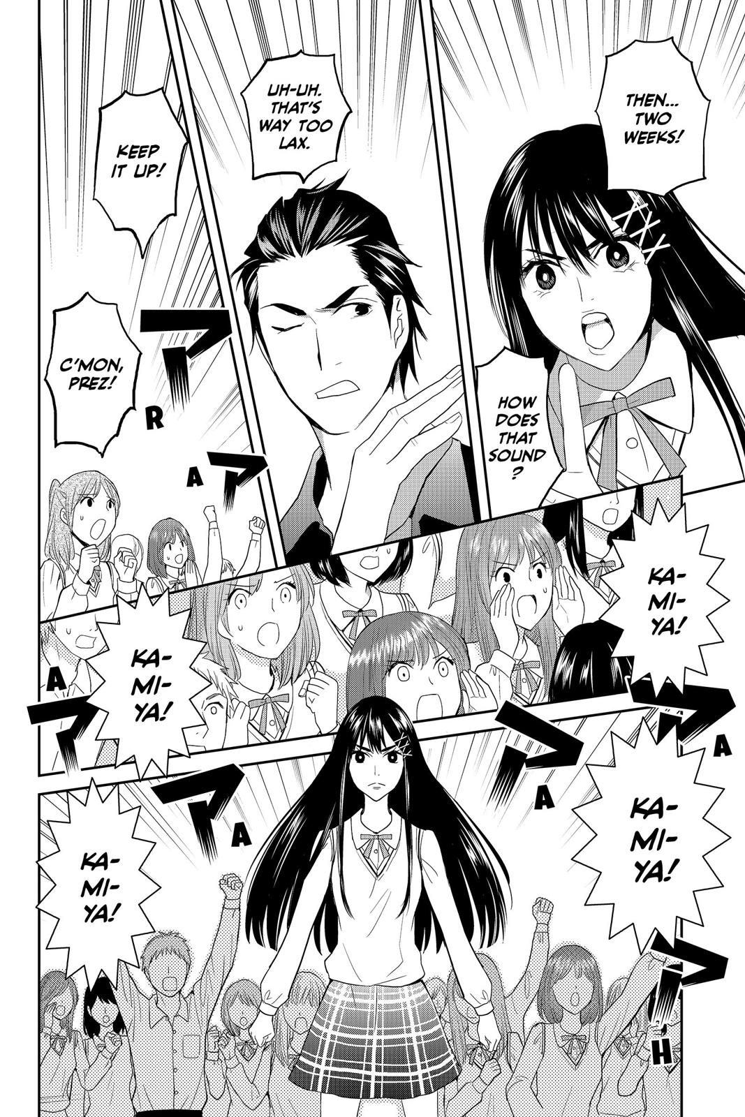 Youkai Apato no Yuuga na Nichijou Chapter 45 page 22 - Chapter 45