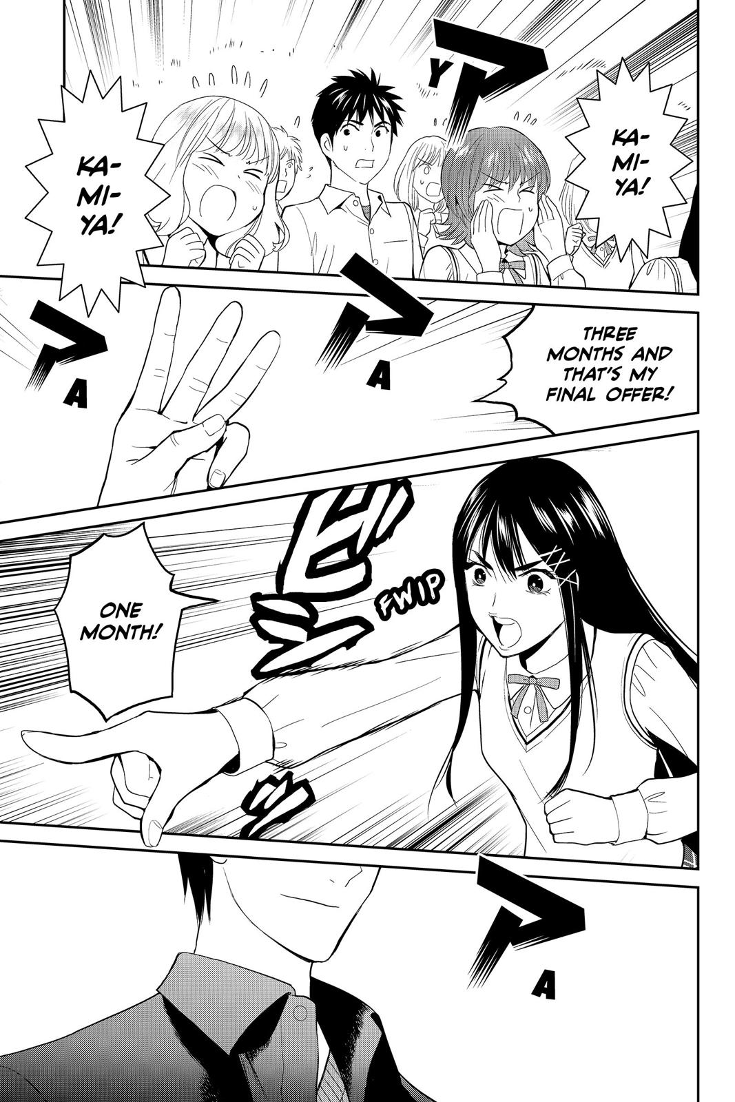 Youkai Apato no Yuuga na Nichijou Chapter 45 page 23 - Chapter 45