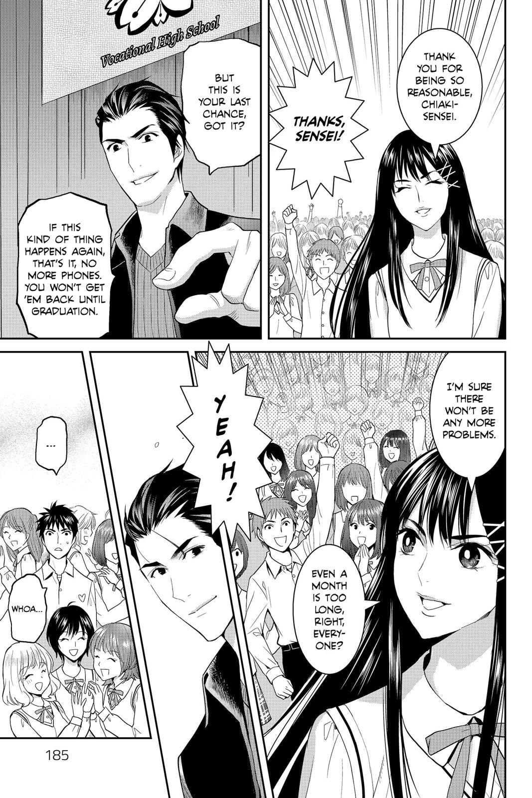 Youkai Apato no Yuuga na Nichijou Chapter 45 page 25 - Chapter 45