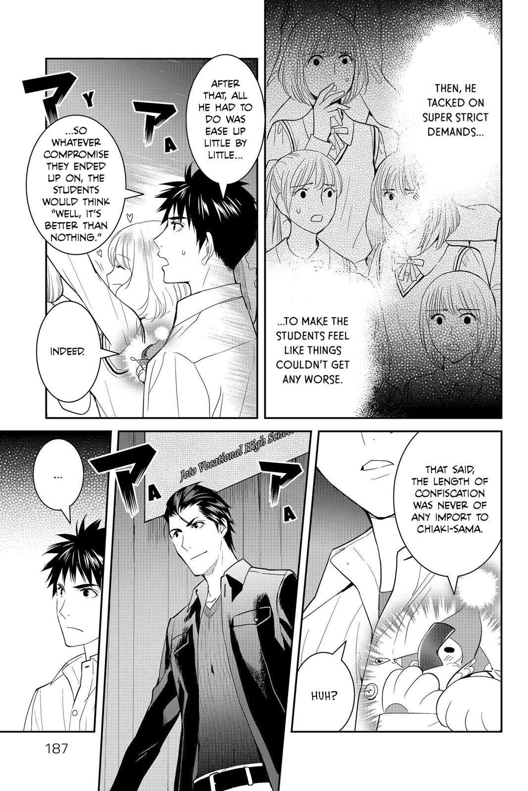 Youkai Apato no Yuuga na Nichijou Chapter 45 page 27 - Chapter 45