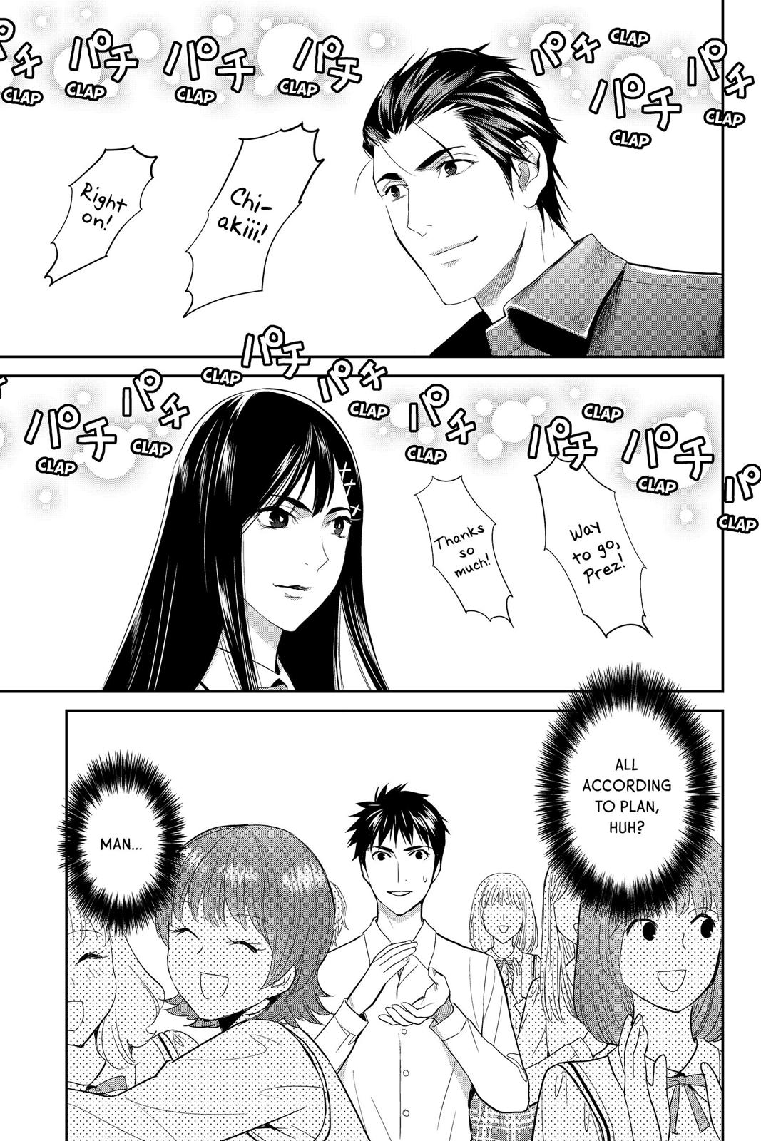 Youkai Apato no Yuuga na Nichijou Chapter 45 page 31 - Chapter 45