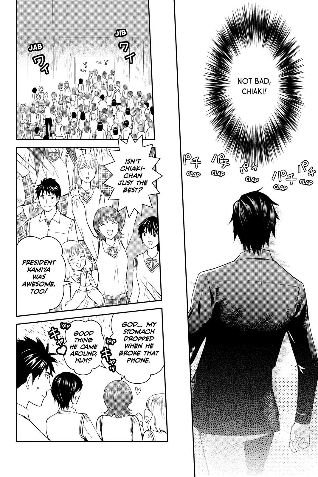 Youkai Apato no Yuuga na Nichijou Chapter 45 page 32 - Chapter 45