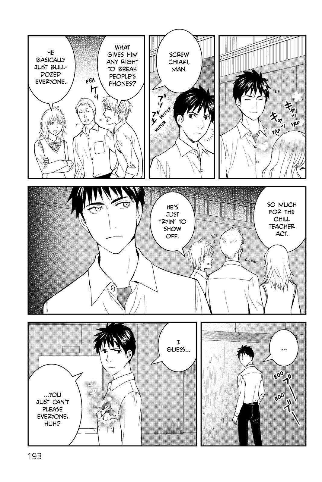 Youkai Apato no Yuuga na Nichijou Chapter 45 page 33 - Chapter 45