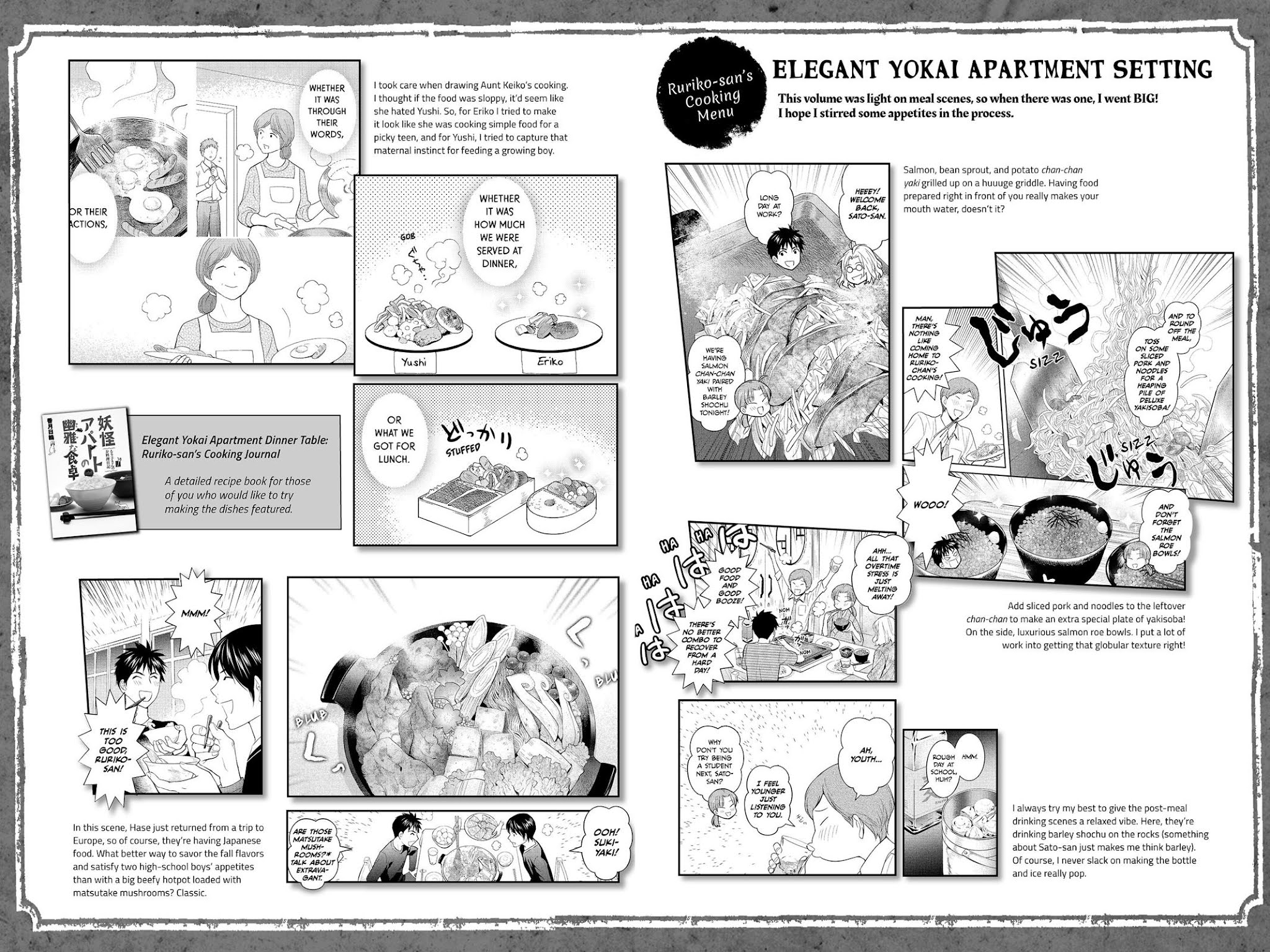 Youkai Apato no Yuuga na Nichijou Chapter 45 page 36 - Chapter 45