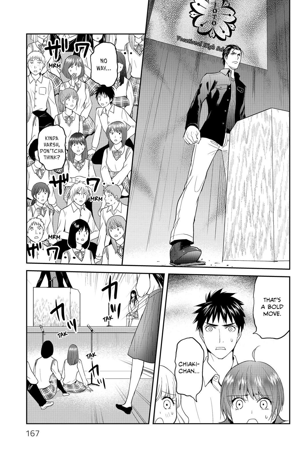 Youkai Apato no Yuuga na Nichijou Chapter 45 page 7 - Chapter 45