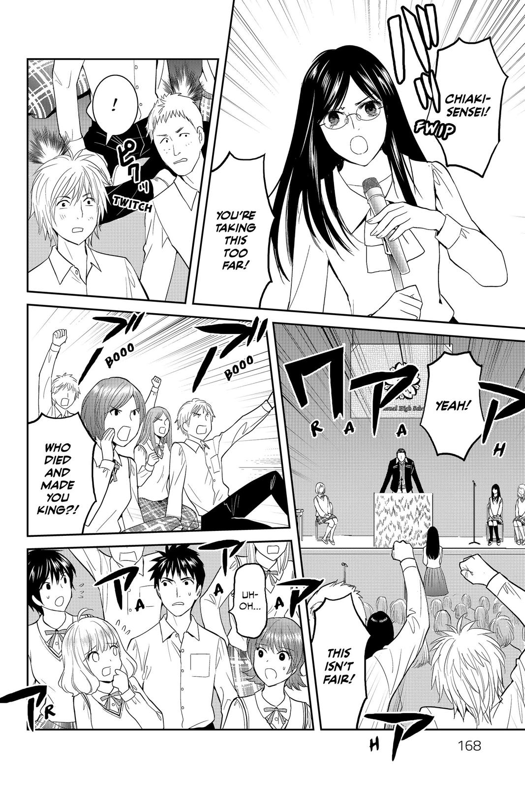 Youkai Apato no Yuuga na Nichijou Chapter 45 page 8 - Chapter 45