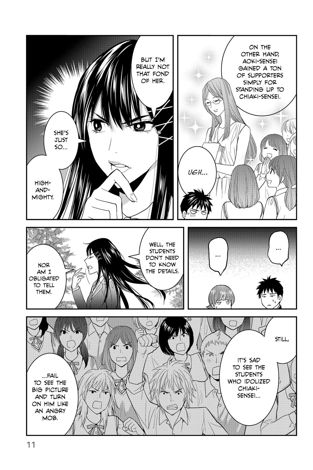 Youkai Apato no Yuuga na Nichijou Chapter 46 page 11 - Chapter 46