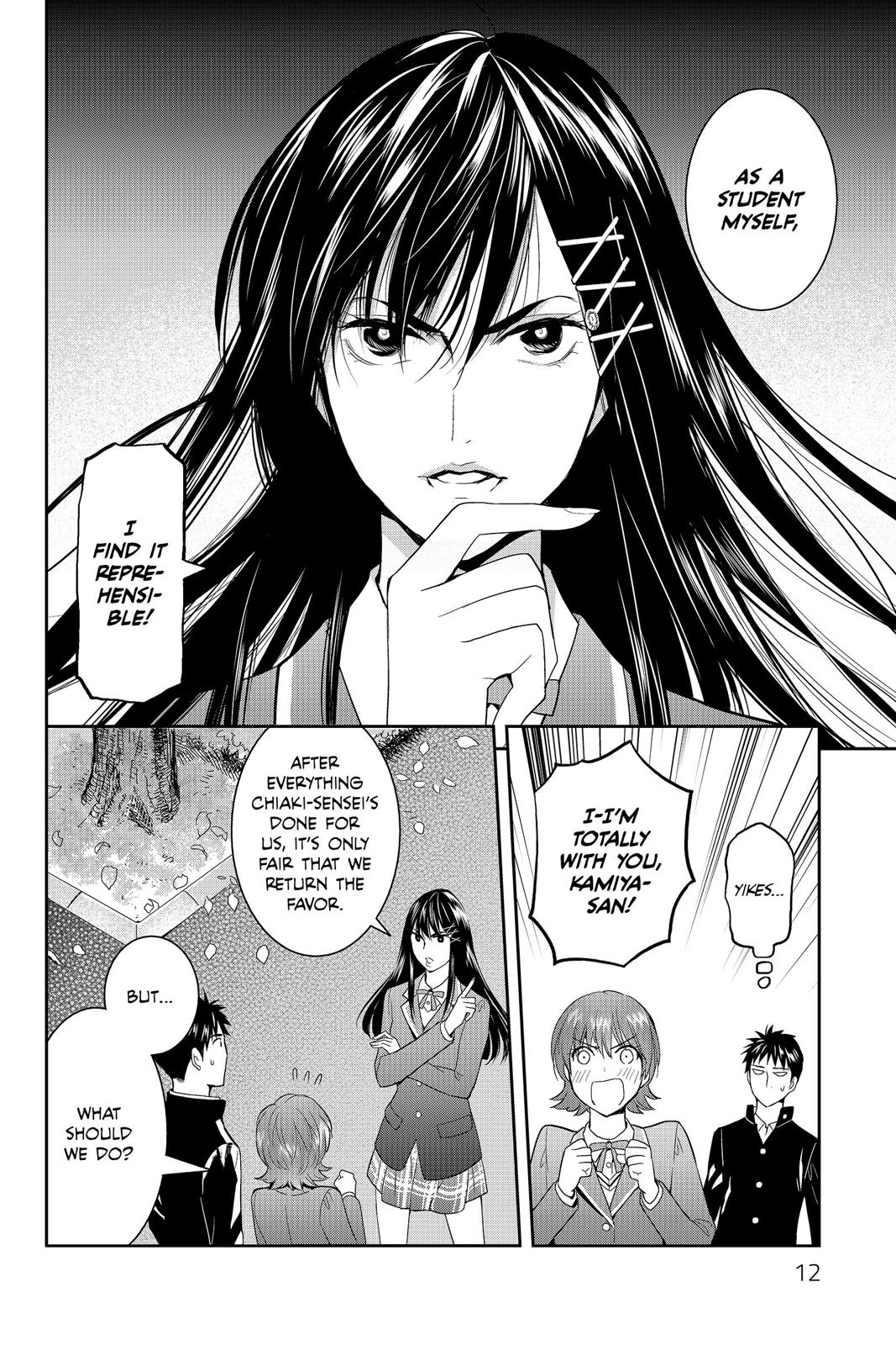 Youkai Apato no Yuuga na Nichijou Chapter 46 page 12 - Chapter 46
