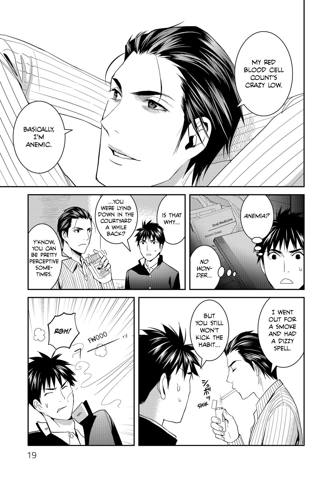 Youkai Apato no Yuuga na Nichijou Chapter 46 page 19 - Chapter 46