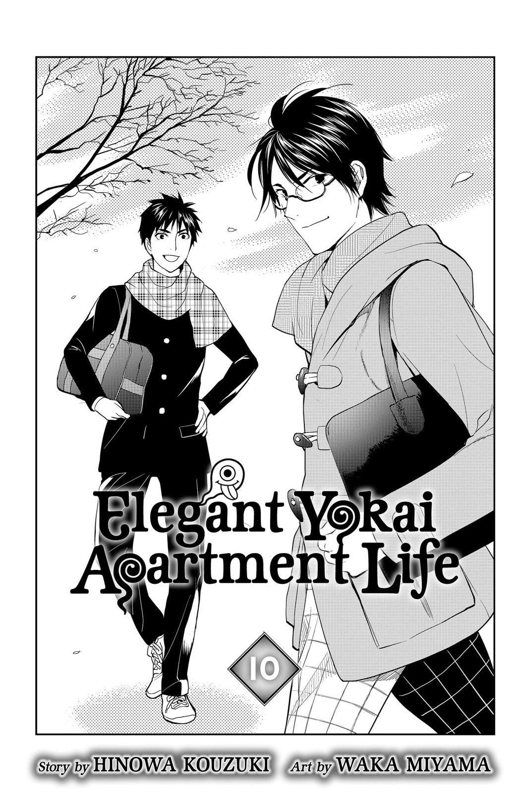 Youkai Apato no Yuuga na Nichijou Chapter 46 page 2 - Chapter 46