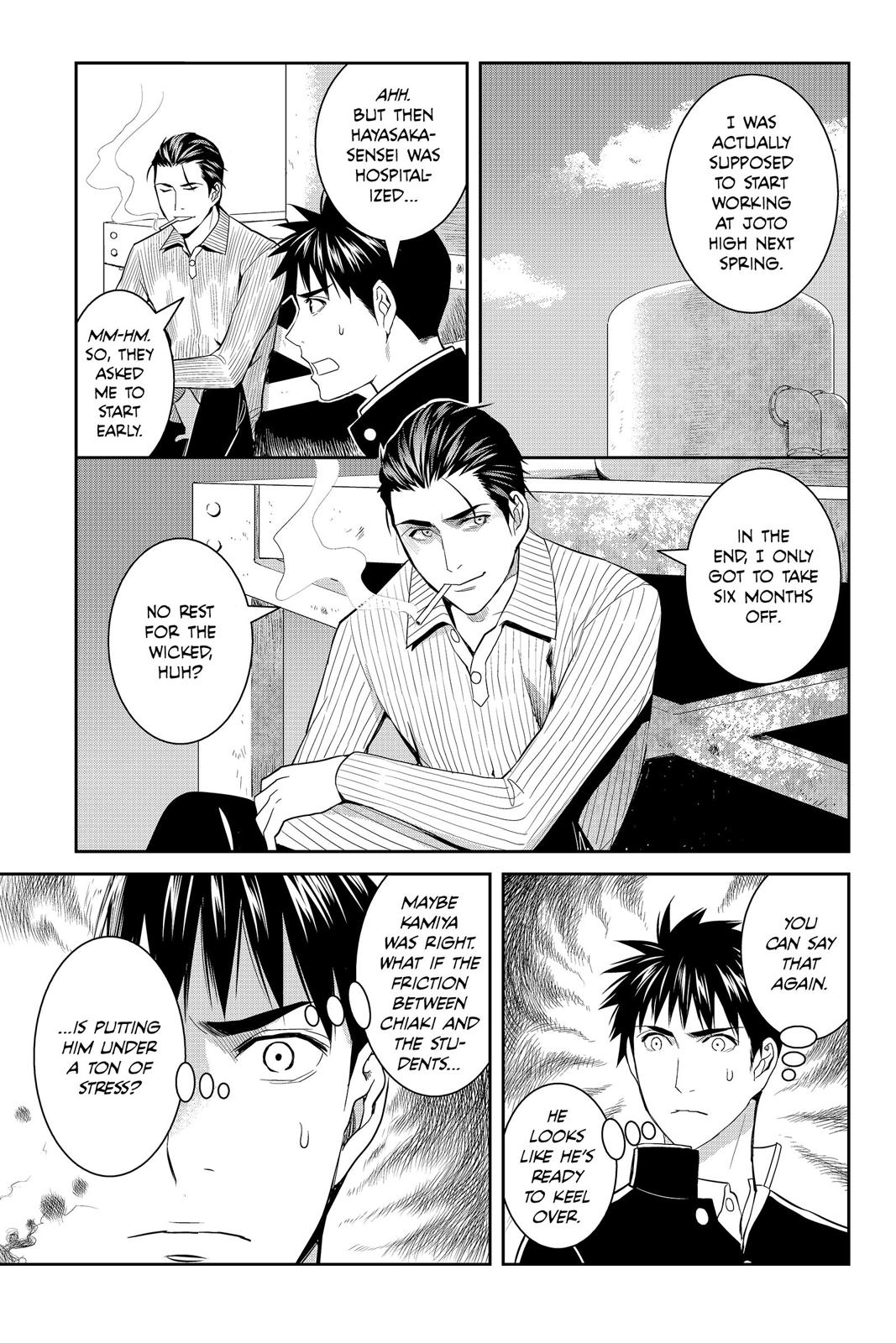 Youkai Apato no Yuuga na Nichijou Chapter 46 page 21 - Chapter 46