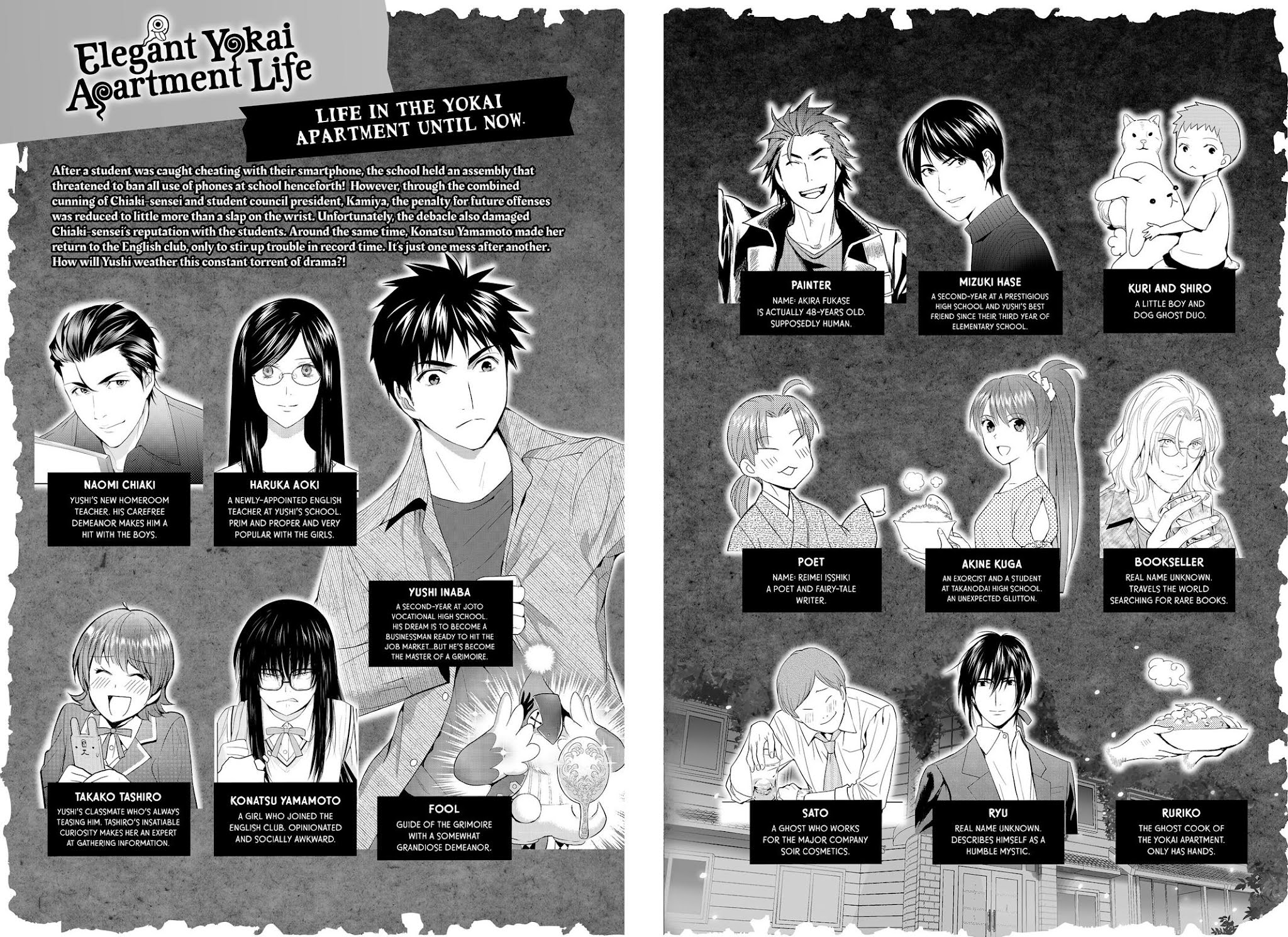 Youkai Apato no Yuuga na Nichijou Chapter 46 page 3 - Chapter 46