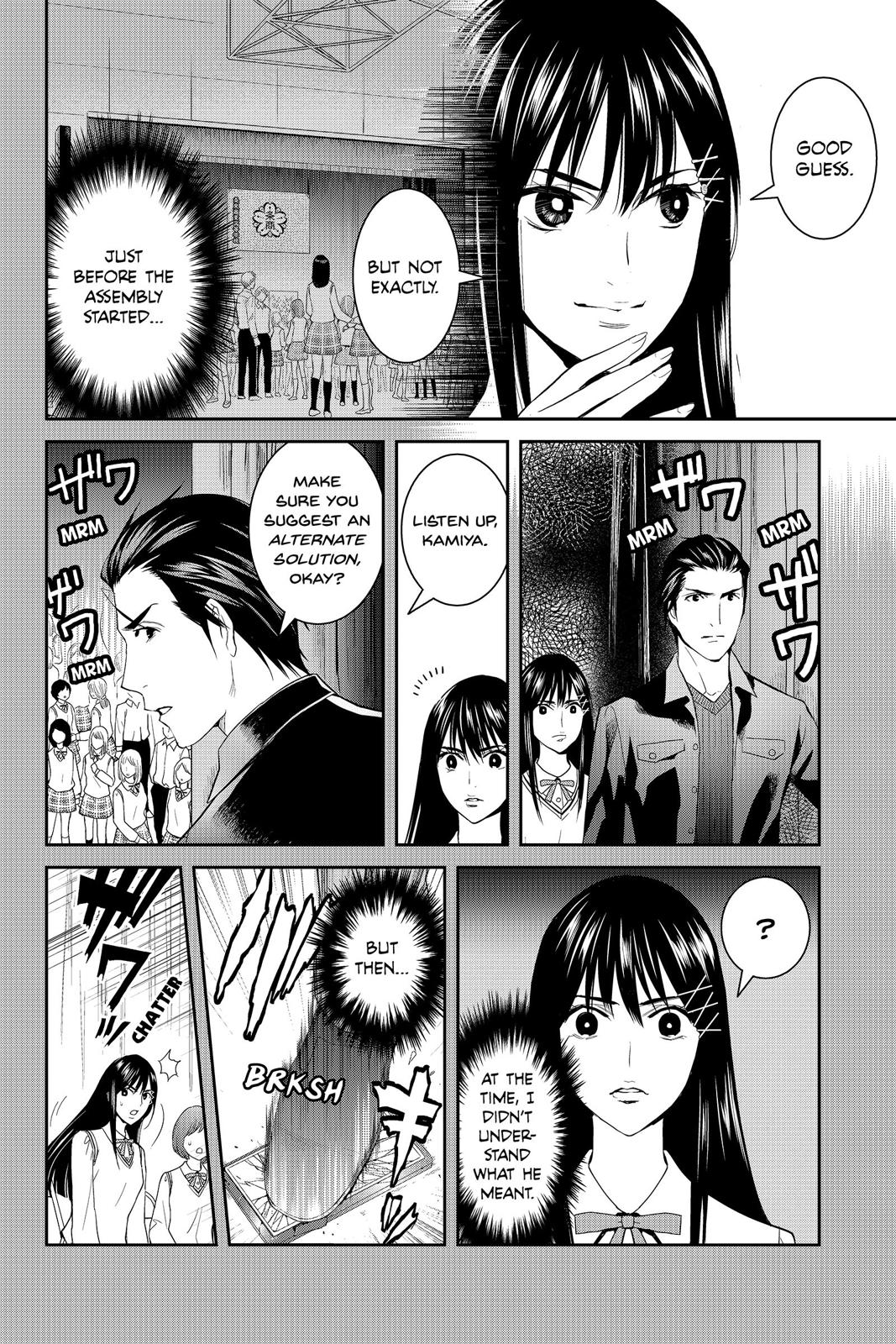 Youkai Apato no Yuuga na Nichijou Chapter 46 page 8 - Chapter 46