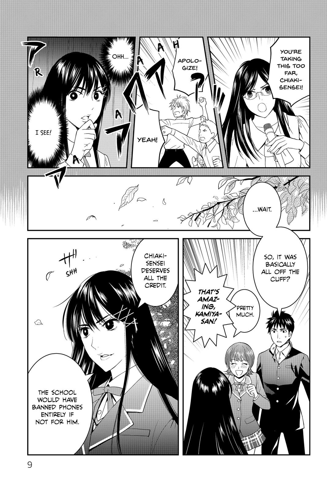 Youkai Apato no Yuuga na Nichijou Chapter 46 page 9 - Chapter 46