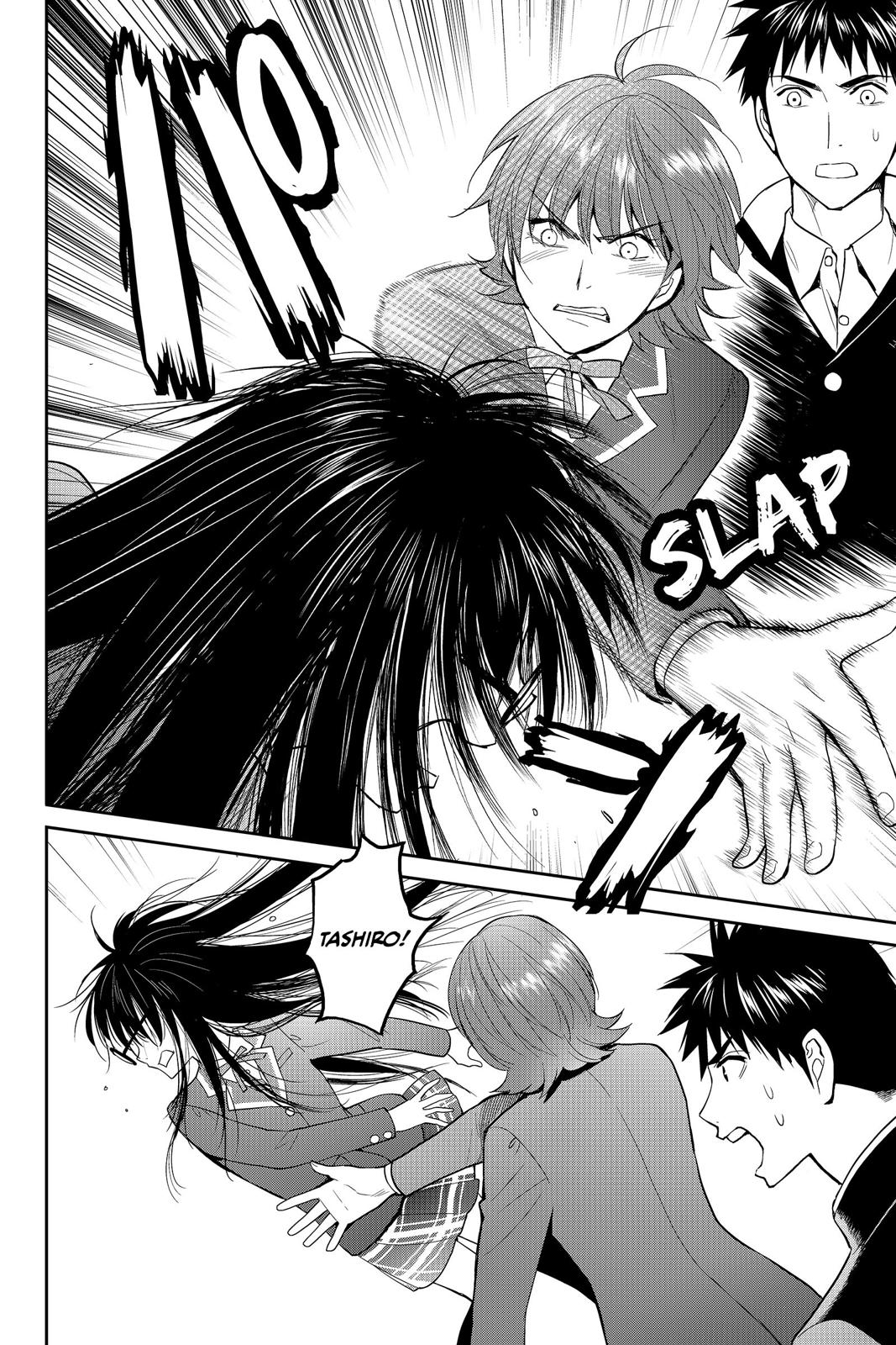 Youkai Apato no Yuuga na Nichijou Chapter 47 page 14 - Chapter 47