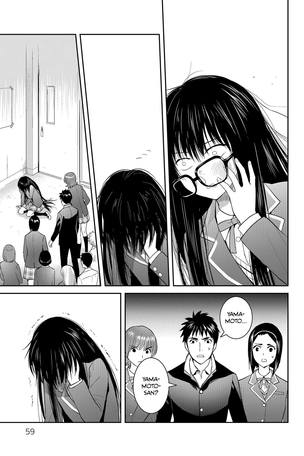 Youkai Apato no Yuuga na Nichijou Chapter 47 page 17 - Chapter 47