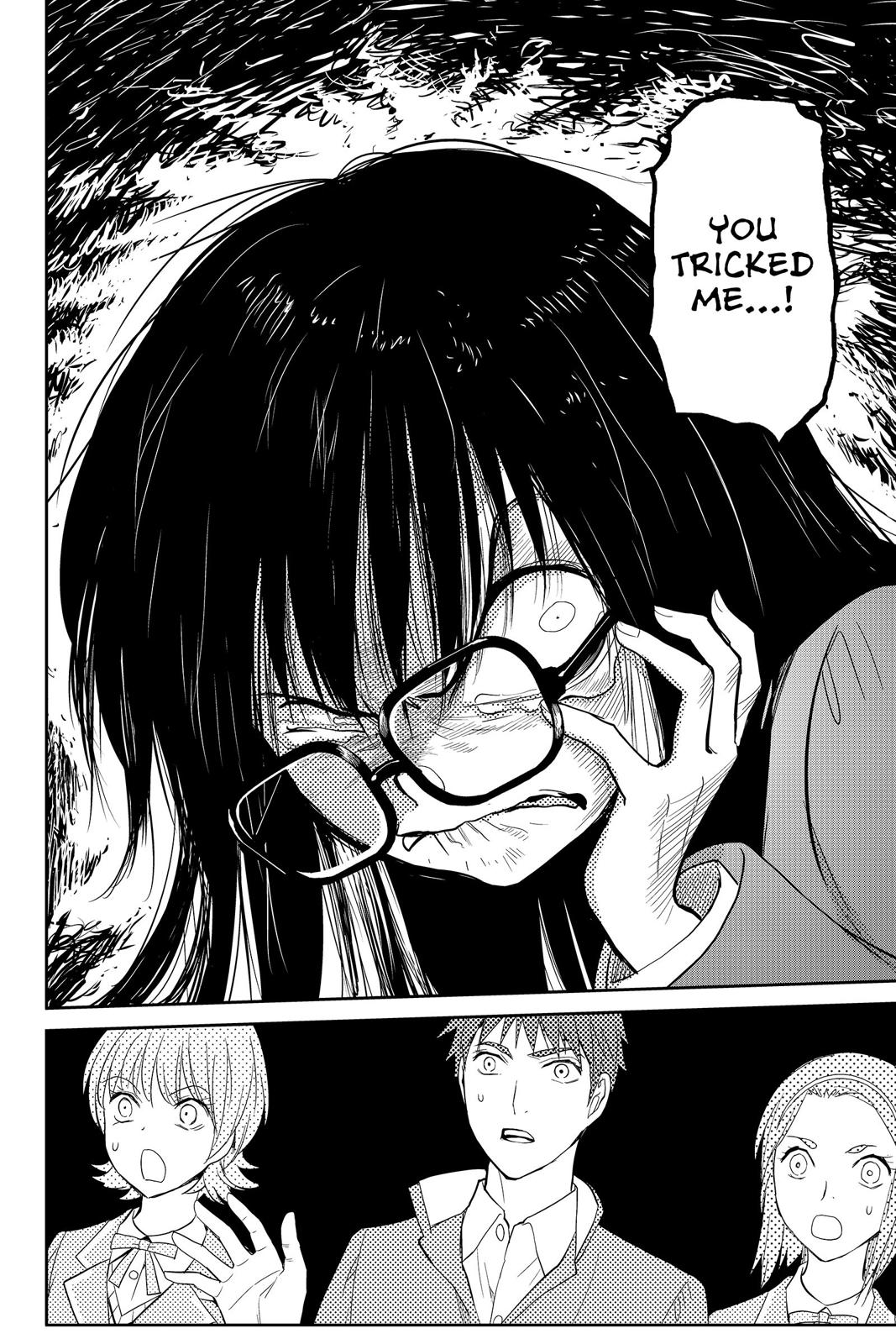 Youkai Apato no Yuuga na Nichijou Chapter 47 page 18 - Chapter 47