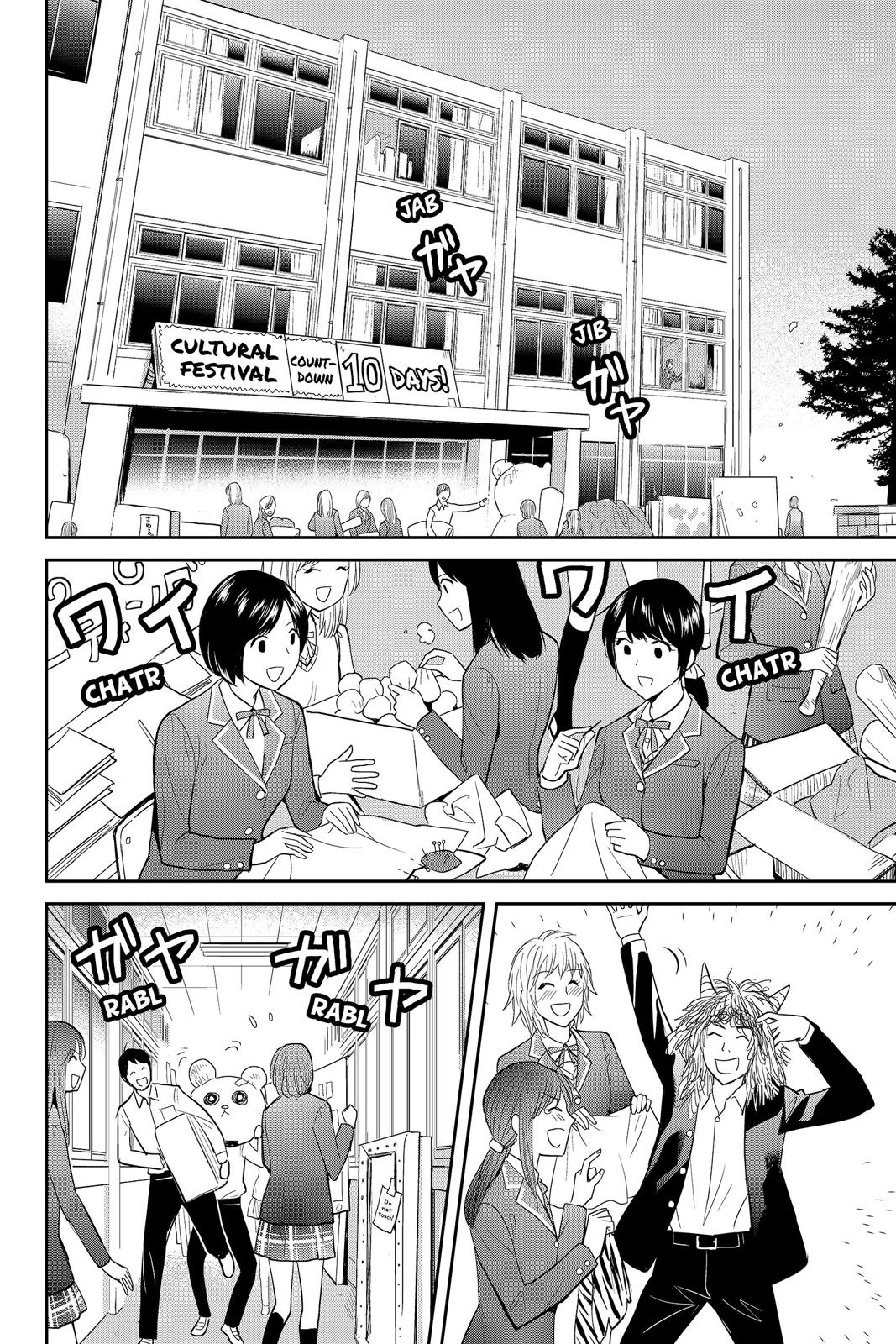 Youkai Apato no Yuuga na Nichijou Chapter 47 page 2 - Chapter 47