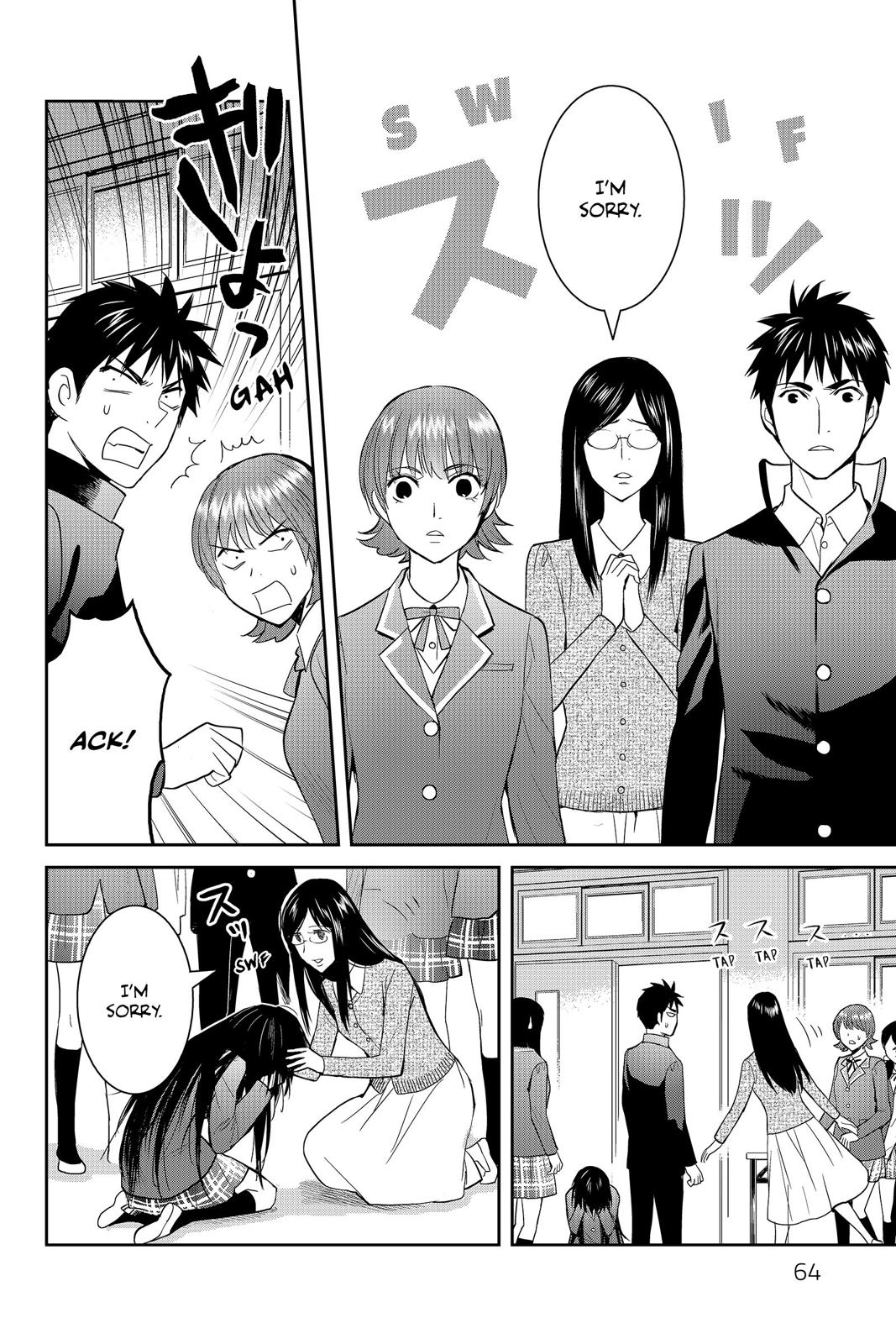 Youkai Apato no Yuuga na Nichijou Chapter 47 page 22 - Chapter 47