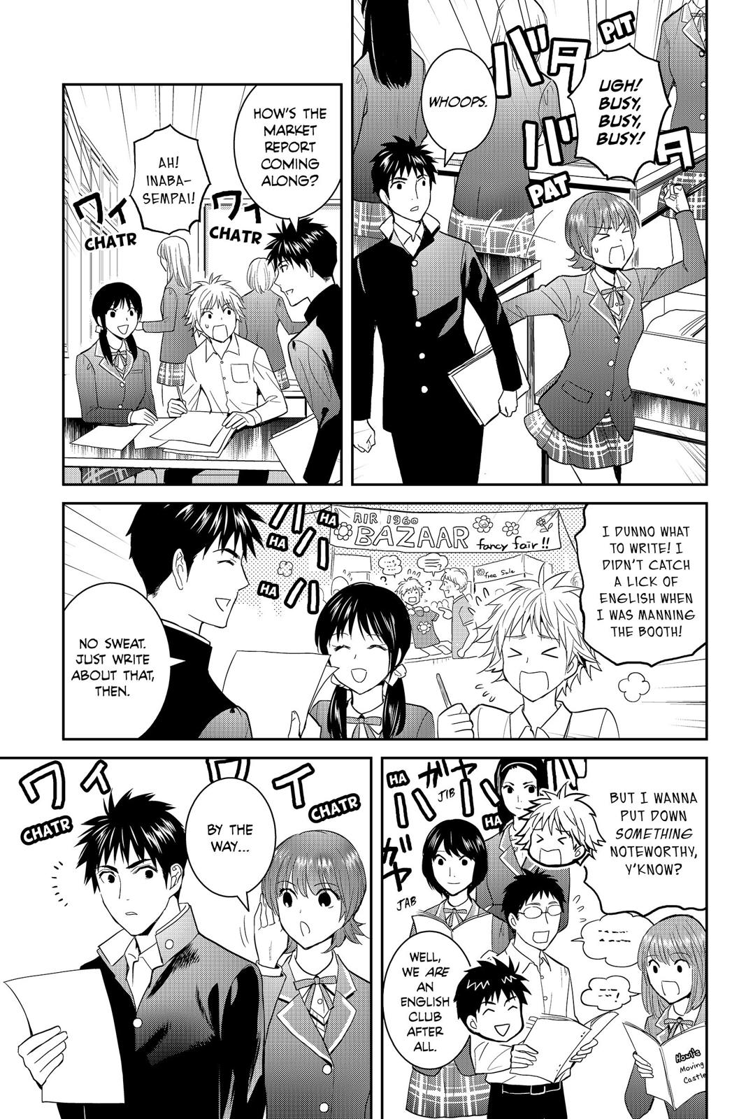 Youkai Apato no Yuuga na Nichijou Chapter 47 page 3 - Chapter 47