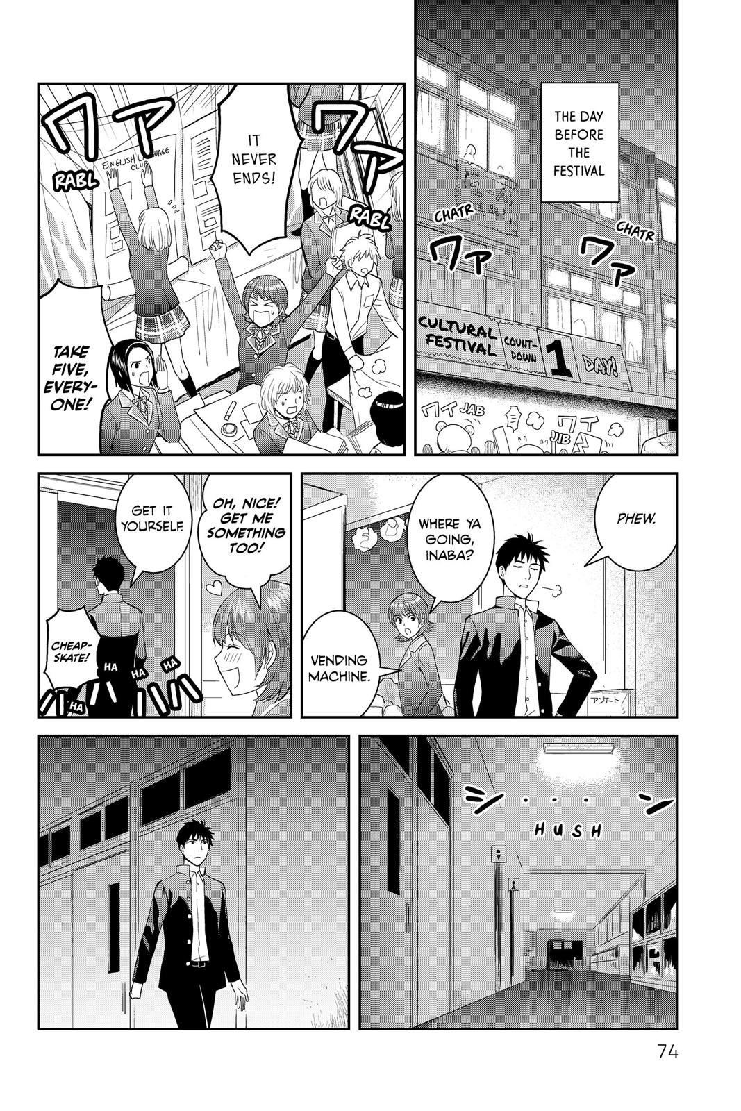 Youkai Apato no Yuuga na Nichijou Chapter 47 page 32 - Chapter 47