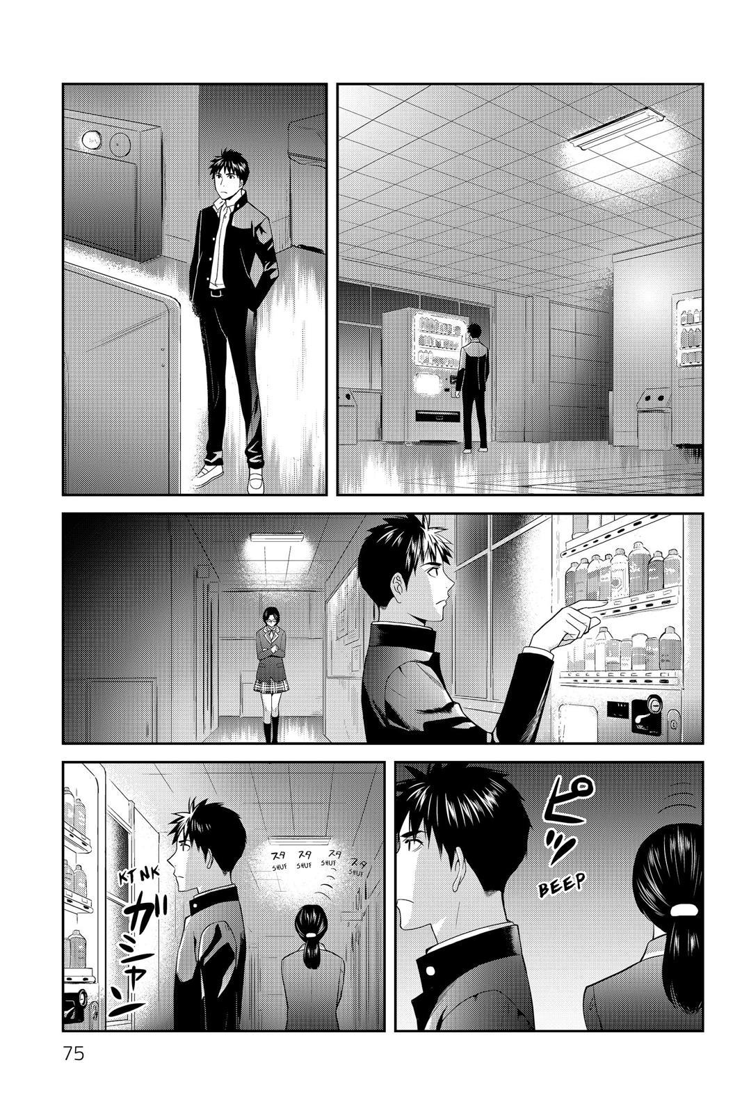 Youkai Apato no Yuuga na Nichijou Chapter 47 page 33 - Chapter 47