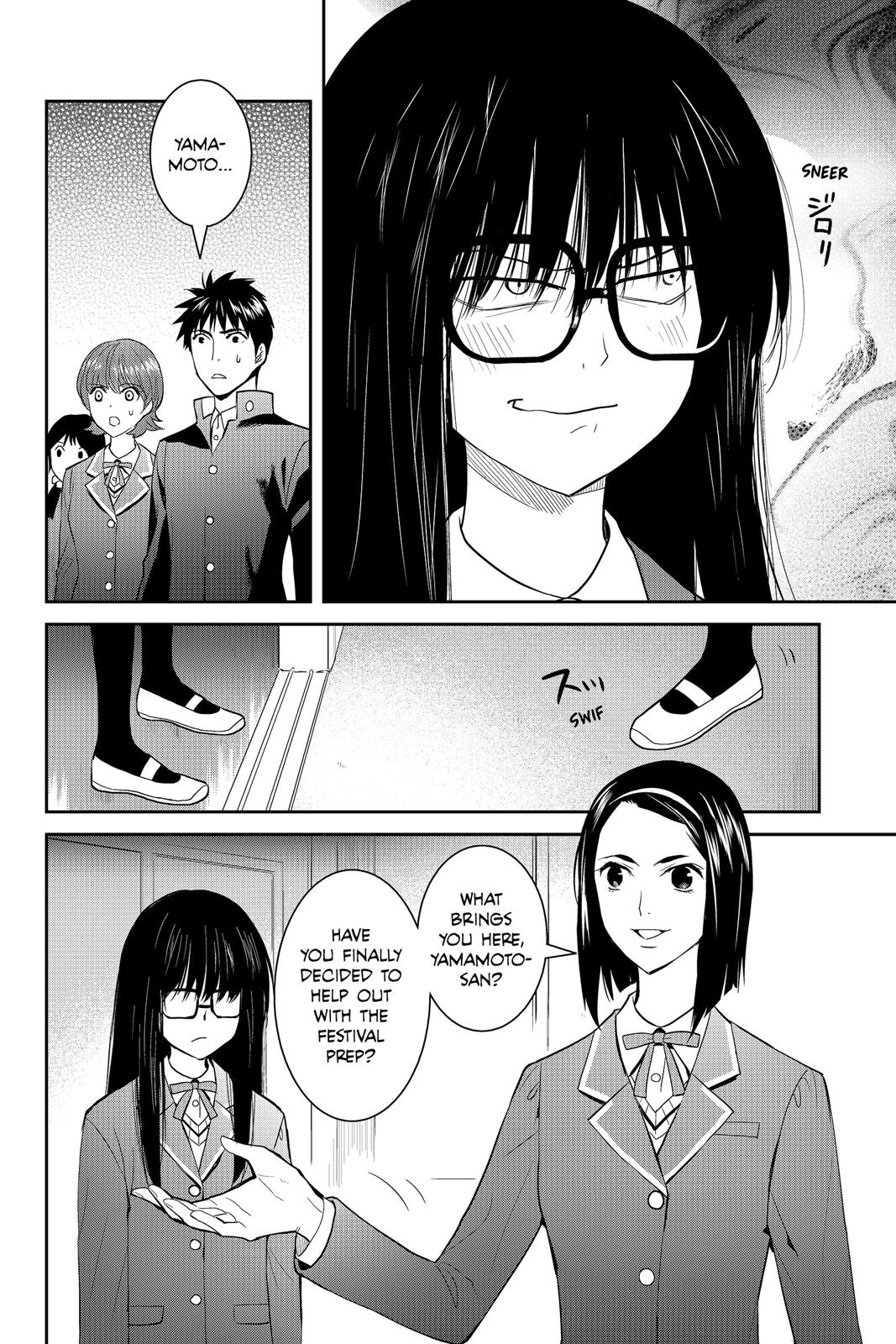 Youkai Apato no Yuuga na Nichijou Chapter 47 page 6 - Chapter 47